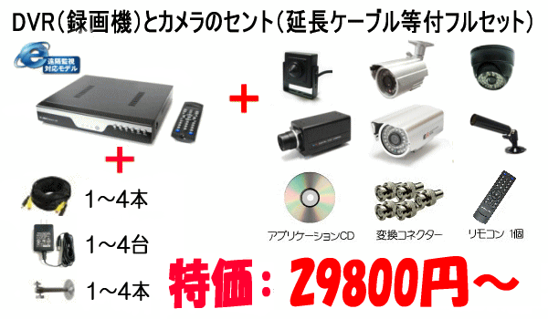 DVR-N2041H2-ENT-SET