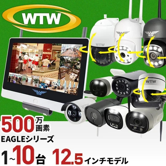 WTW-EG2610WHA-SET