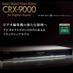 CRX-9000